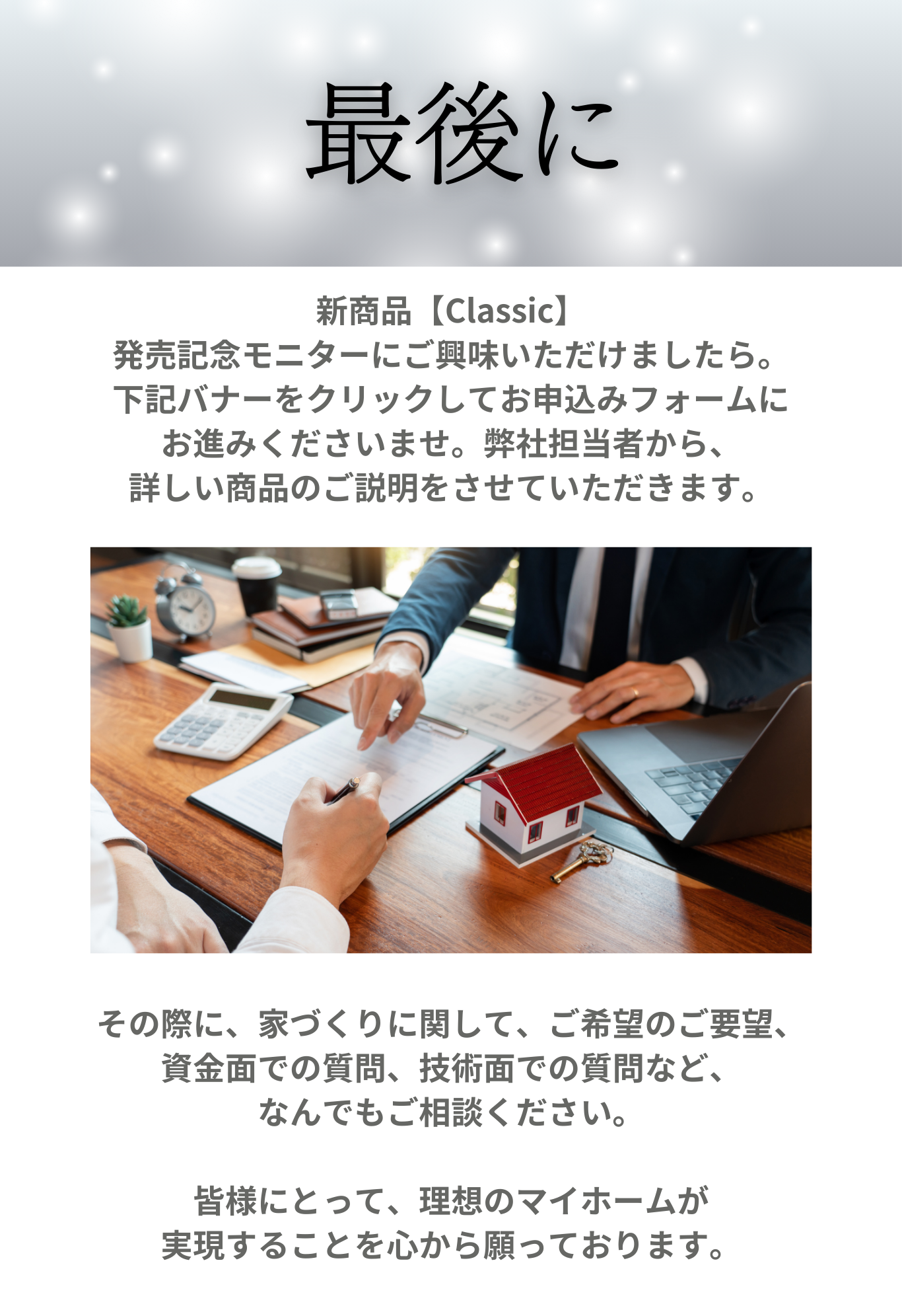 monitor8.png